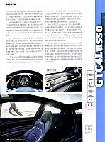 Pages from 20170320 Car 座驾 Ferrari,74-83 Page 07