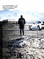 Pages from 20170320 Car 座驾 Ferrari,74-83 Page 09