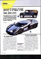 Pages from 201703 Car & Driver 名车志 18-20 Page 1