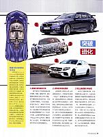 Pages from 201703 Car & Driver 名车志 18-20 Page 2