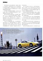 Pages from 201704 Car 座驾 Ferrari(62-67) Page 3