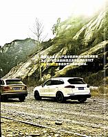 Pages from 201704 Top Gear 汽车测试报告 132-141 页面 02