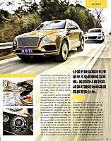Pages from 201704 Top Gear 汽车测试报告 132-141 页面 08