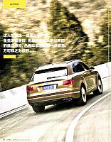 Pages from 201704 Top Gear 汽车测试报告 132-141 页面 09