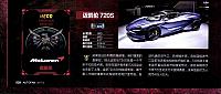 Pages from 20170501 Auto Fan 汽车之友 26-49 Page 03