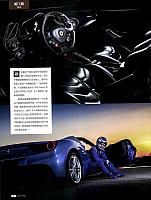 Pages from 20170515 Auto Fan 汽车之友 54-59 Page 3