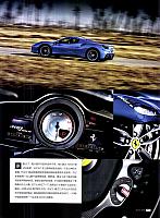 Pages from 20170515 Auto Fan 汽车之友 54-59 Page 4