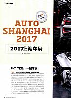 Pages from 201705 座驾 Car Lamborghini(99,115) Page 01