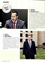Pages from 201705 座驾 Car Lamborghini(99,115) Page 27