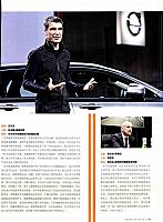 Pages from 201705 座驾 Car Lamborghini(99,115) Page 28