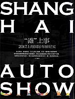 Pages from 201705 车主之友 Car Owners Lamborghini(64,67) Page 02