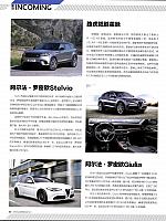 Pages from 201705 Auto Bild 汽车画刊 16-33 Page 07