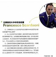 Pages from 201705 Auto Bild 汽车画刊 34-35 Page 2