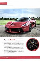 Pages from 201705 Auto Consumer Reports 汽车消费报告 Ferrari(76-96) Page 19