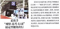 Pages from 201705 Car and Driver 名车志 174
