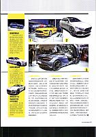 Pages from 201705 Car and Driver 名车志 18-27 Page 02