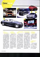 Pages from 201705 Car and Driver 名车志 18-27 Page 07