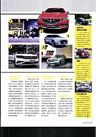 Pages from 201705 Car and Driver 名车志 18-27 Page 08