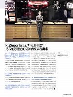Pages from 201705 Car and Driver 名车志 28-33 Page 4