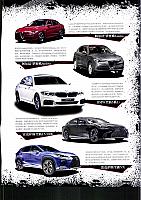 Pages from 201705 China Auto Pictorial 中国汽车画报 118-131 Page 04
