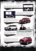 Pages from 201705 China Auto Pictorial 中国汽车画报 118-131 Page 08