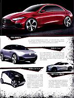Pages from 201705 China Auto Pictorial 中国汽车画报 118-131 Page 10