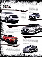 Pages from 201705 China Auto Pictorial 中国汽车画报 118-131 Page 11