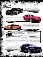 Pages from 201705 China Auto Pictorial 中国汽车画报 118-131 Page 13
