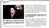 中国汽车画报 168
