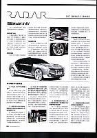 Pages from 201705 EVO 汽车与运动 10-19 Page 01