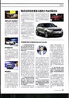 Pages from 201705 EVO 汽车与运动 10-19 Page 08
