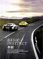 Pages from 201705 EVO 汽车与运动 66-74 Page 2