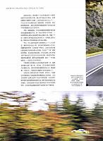 Pages from 201705 EVO 汽车与运动 66-74 Page 3