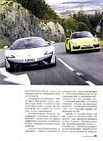 Pages from 201705 EVO 汽车与运动 66-74 Page 4