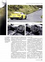 Pages from 201705 EVO 汽车与运动 66-74 Page 6