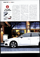 Pages from 201705 Orient Auto 轿车情报 Audi(52-55) Page 3