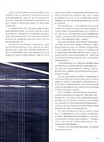 Pages from 201705 Ramp 驾道 168-181 Page 04