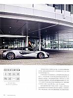 Pages from 201705 Ramp 驾道 168-181 Page 07