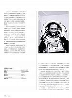 Pages from 201705 Ramp 驾道 168-181 Page 11