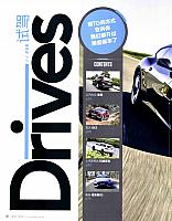 Pages from 201705 TopGear 汽车测试报告 12-21 Page 01