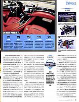 Pages from 201705 TopGear 汽车测试报告 12-21 Page 04