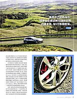 Pages from 201705 TopGear 汽车测试报告 12-21 Page 06