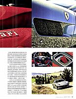 Pages from 201705 TopGear 汽车测试报告 12-21 Page 08