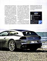 Pages from 201705 TopGear 汽车测试报告 12-21 Page 10