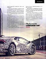 Pages from 201705 TopGear 汽车测试报告 120-127 页面 6