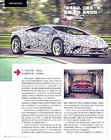 Pages from 201705 TopGear 汽车测试报告 120-127 Page 3