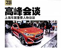 Pages from 201706 Auto World 汽车与你 Lamborghini(18) Page 01