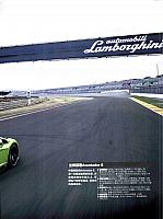 Pages from 201706 Auto World 汽车与你 Lamborghini(32-39) Page 8