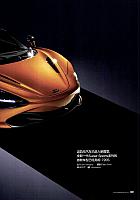 Pages from 201706 EVO 汽车与运动EVO McLaren(80-89) Page 02