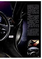 Pages from 201706 EVO 汽车与运动EVO McLaren(80-89) Page 06